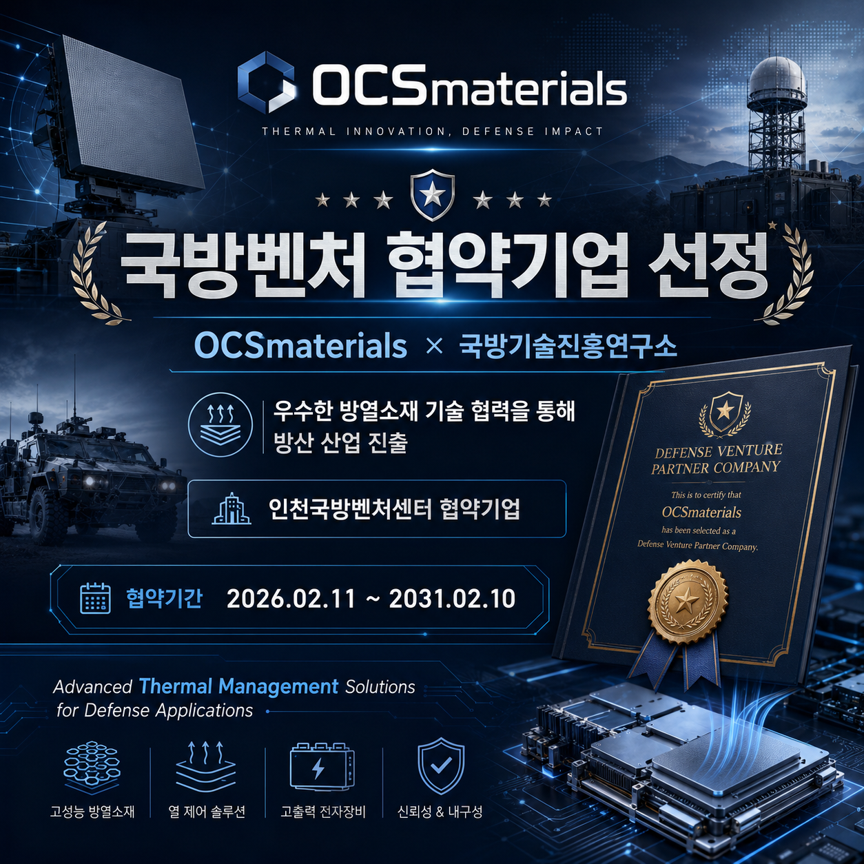 ChatGPT Image 2026년 7월 14일 오전 09_02_34.png