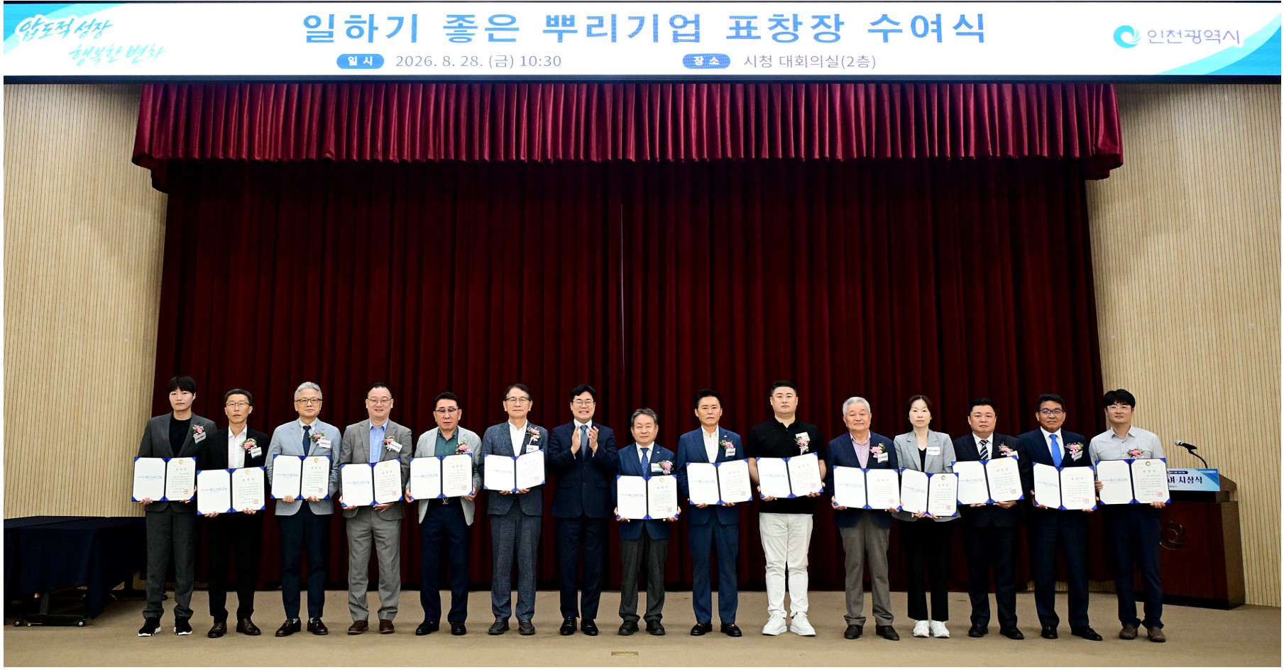 KakaoTalk_20260828_161729214_01.jpg