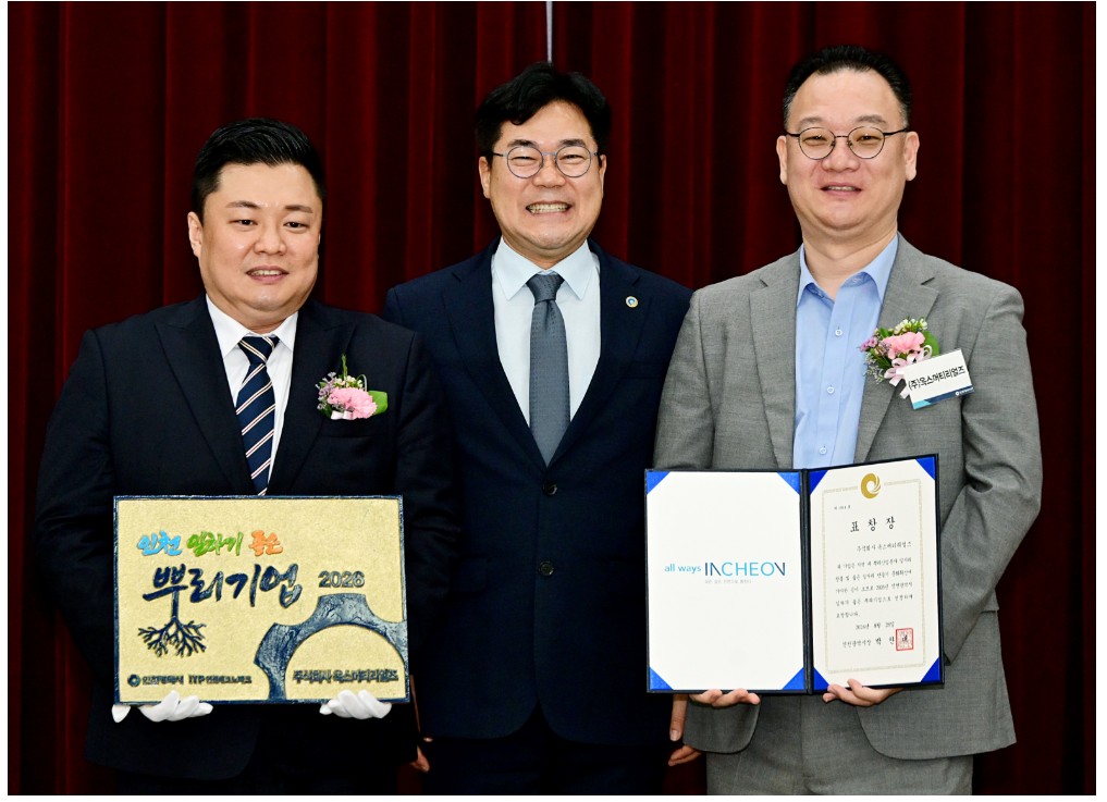 KakaoTalk_20260828_161729214_02.jpg